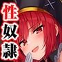 【奴●化魔法】メス〇キ海賊＆ダウナー女騎士のオホ堕ちご奉仕日誌【低音甘オホ】