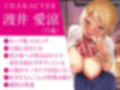 先生さぁ…オギャりたいんでしょ-淫乱JK×2はあなたをバブらせたい