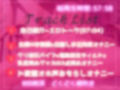 【5回イクまで強〇アクメ企画】【目隠しx手足拘束x電動固定3点責め】 あまりの気持ちよさにおもらししちゃう淫乱ド変態ロリビッチの変態生オナニー