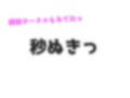 【5回イクまで強〇アクメ企画】【目隠しx手足拘束x電動固定3点責め】 あまりの気持ちよさにおもらししちゃう淫乱ド変態ロリビッチの変態生オナニー