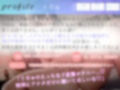 【プレミア級】【ガチオホ声】あ’ぁ’あ’ぁ’..お’ぅ’お’ぅ..イグイグゥ〜と獣のような唸り声で無限絶頂する巨乳娘の本気de全力潮吹きオナニー