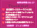 【プレミア級】【ガチオホ声】あ’ぁ’あ’ぁ’..お’ぅ’お’ぅ..イグイグゥ〜と獣のような唸り声で無限絶頂する巨乳娘の本気de全力潮吹きオナニー