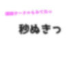 【プレミア級】【ガチオホ声】あ’ぁ’あ’ぁ’..お’ぅ’お’ぅ..イグイグゥ〜と獣のような唸り声で無限絶頂する巨乳娘の本気de全力潮吹きオナニー