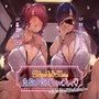 クセつよギャルJK×2の貸切り♪贅沢ドスケベプレイ〜ビッチなギャルが精子をブッコヌき♪〜