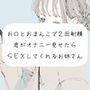 【実演】お口とおまんこ中出しで2回射精。オナニーしてたらフェラで抜いてくれて、そのまま挿入させてくれるお姉さん