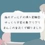 【実演オナニー】極太ディルドの挿入実験（2） ほぐれたおまんこに挿入して、ゆっくり子宮の奥ぐりぐりしてイっちゃう【おまんこ接写 ノーカット】