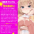 【おちんぽプリンス】貪られアクメ★オマンコで審査「美おちんぽGP・エントリーナンバー9991番」〜凛々しさと挿入感〜【アクメナビゲート搭載】