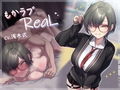 もかラブReaL！！ 〜配信JKもかちゃみ、顔の良さで登録者30万人！！ 可愛さ抜群ゲーマー彼女と、いい顔台無し日常エッチ♪〜 画像1