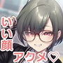もかラブReaL！！ 〜配信JKもかちゃみ、顔の良さで登録者30万人！！ 可愛さ抜群ゲーマー彼女と、いい顔台無し日常エッチ♪〜