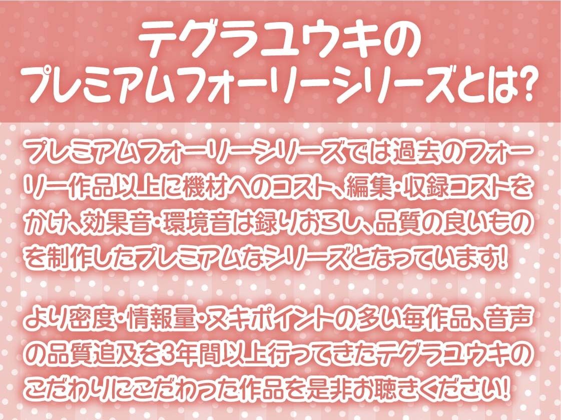 ナマイキ後輩ギャルJKの童貞ザーメン搾精えっち【フォーリーサウンド】(テグラユウキ) - FANZA同人