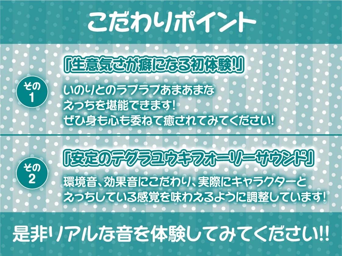 ナマイキ後輩ギャル●●の童貞ザーメン搾精えっち【フォーリーサウンド】_7