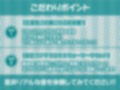 ナマイキ後輩ギャルJKの童貞ザーメン搾精えっち【フォーリーサウンド】