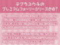 甘やかしメイド喫茶の萌え萌え媚び媚び中出し裏サービス【フォーリーサウンド】