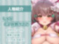 甘やかしメイド喫茶の萌え萌え媚び媚び中出し裏サービス【フォーリーサウンド】