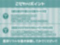 甘やかしメイド喫茶の萌え萌え媚び媚び中出し裏サービス【フォーリーサウンド】