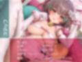 甘やかしメイド喫茶の萌え萌え媚び媚び中出し裏サービス【フォーリーサウンド】