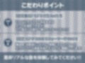 危険日ハメ活ビッチJKおま〇こ【フォーリーサウンド】
