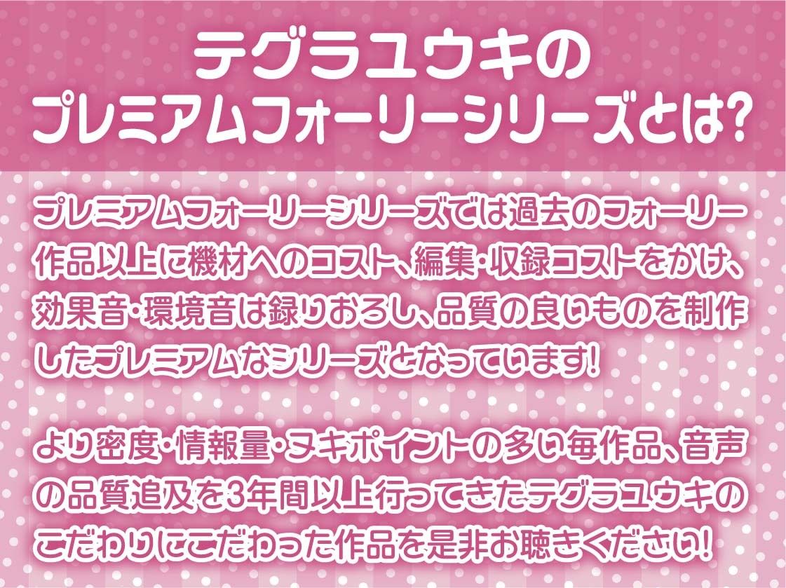 パパ活●●大人あり～生意気おま〇こに妊娠確定危険日生中出し～【フォーリーサウンド】_2