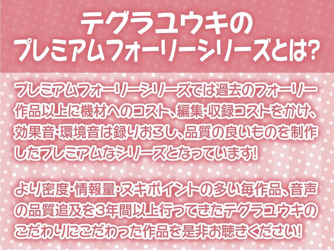 ママメイド〜甘やかしバブみえっちで童貞ザーメン搾られる〜【フォーリーサウンド】(テグラユウキ) - FANZA同人