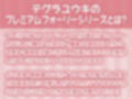 ママメイド〜甘やかしバブみえっちで童貞ザーメン搾られる〜【フォーリーサウンド】