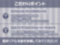 ママメイド〜甘やかしバブみえっちで童貞ザーメン搾られる〜【フォーリーサウンド】