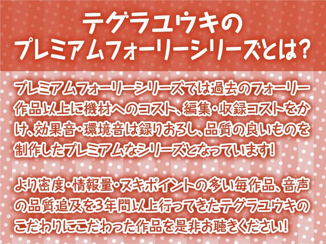 ギャル●●先輩の性処理ハメあり居酒屋バイト【フォーリーサウンド】_2