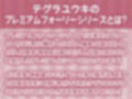 どすけべOL先輩はち〇ぽ狂い【フォーリーサウンド】