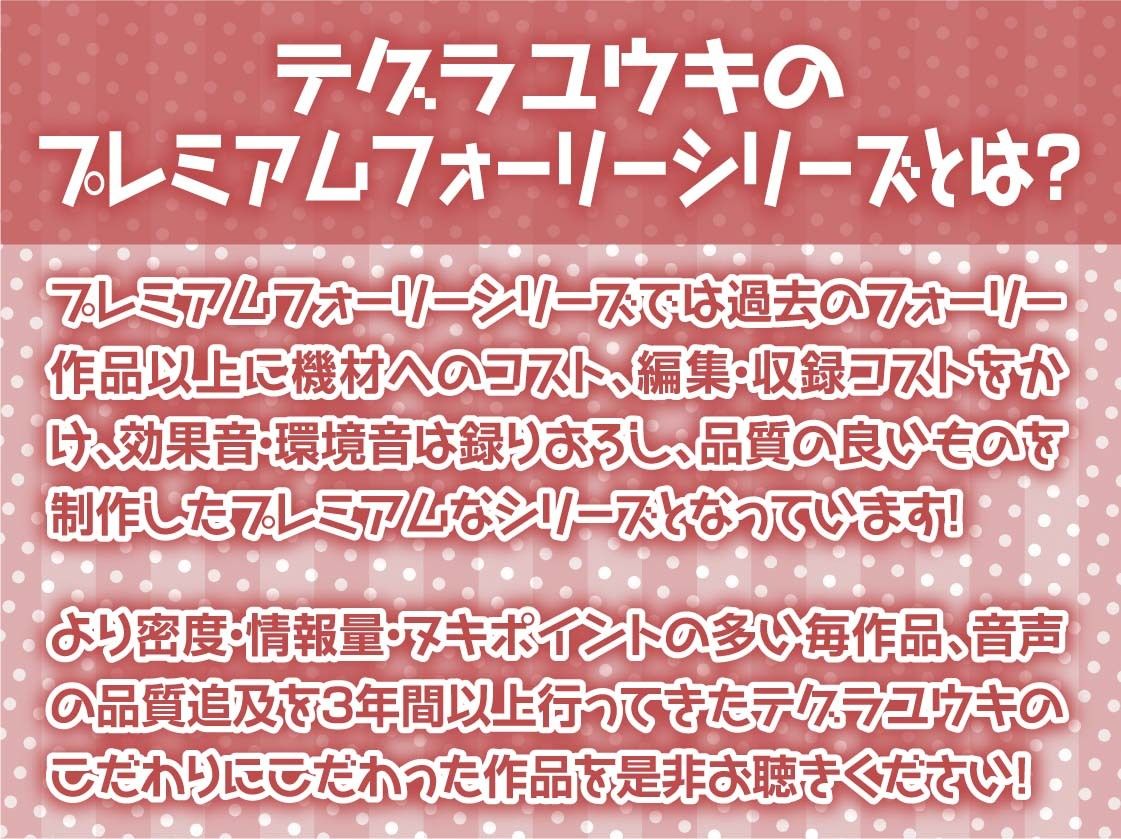 どすけべ淫乱バニーの深イキ搾精おま〇こでザーメンなくなるまで絞られる【フォーリーサウンド】(テグラユウキ) - FANZA同人