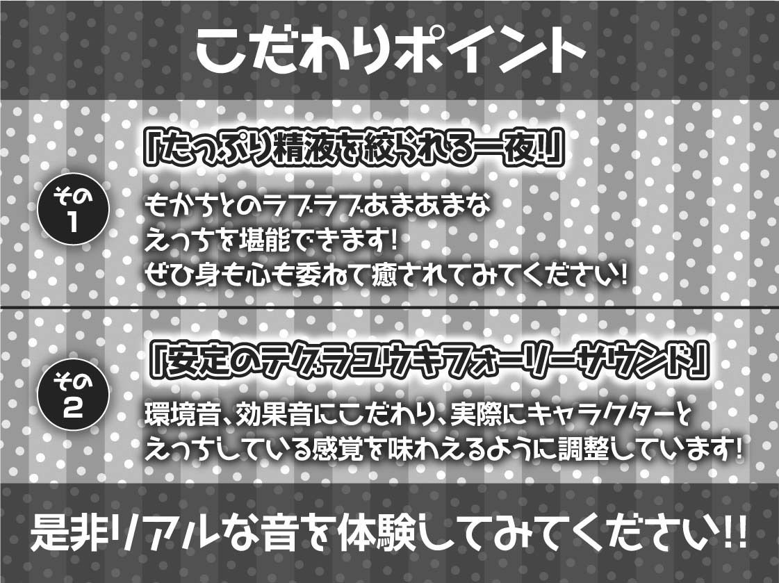 どすけべ淫乱バニーの深イキ搾精おま〇こでザーメンなくなるまで絞られる【フォーリーサウンド】 画像7