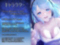 推しのVTuberにお願いされて運営になった。その子には婚約前の彼氏がいた。