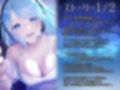 推しのVTuberにお願いされて運営になった。その子には婚約前の彼氏がいた。