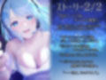 推しのVTuberにお願いされて運営になった。その子には婚約前の彼氏がいた。