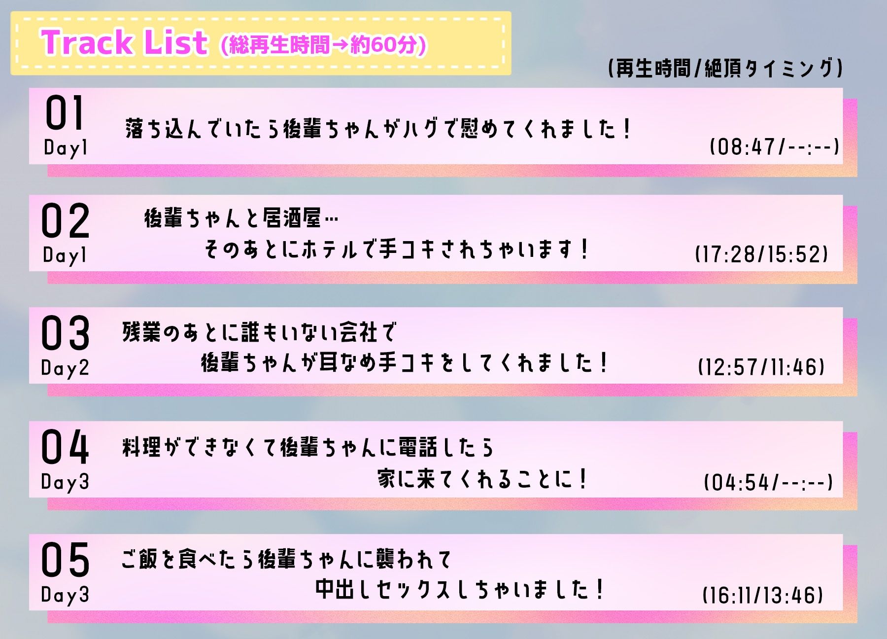 超甘やかし系女子？あなたを溺愛している女の子が心も体も溶かします！〜会社の後輩ちゃんと甘々セックス〜 画像4