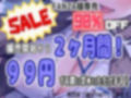 超甘やかし系女子？あなたを溺愛している女の子が心も体も溶かします！〜会社の後輩ちゃんと甘々セックス〜