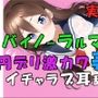実演録音!貧困で激カワな子が増えすぎぃ!?トー横円デリ呼んでみた!耳舐め甘イチャローション手コキ! ASMR/バイノーラル/耳責め/キス/喘ぎ/女子校生/素人/貧乳