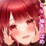 セックスの練習に付き合ってくれた幼馴染と結婚えっち-あなたの妻でいさせてください【KU100】