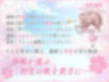 春風恋歌 桜色の初恋（ファーストラブ）【KU100ハイレゾ】
