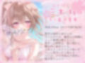 春風恋歌 桜色の初恋（ファーストラブ）【KU100ハイレゾ】