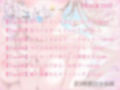 春風恋歌 桜色の初恋（ファーストラブ）【KU100ハイレゾ】