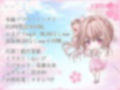 春風恋歌 桜色の初恋（ファーストラブ）【KU100ハイレゾ】