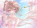 春風恋歌 桜色の初恋（ファーストラブ）【KU100ハイレゾ】