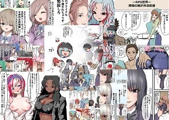 武道JK達の金玉潰し集！＋集団金玉リンチJK’s3魔女っ子・ヤンキー金的集！ 画像2