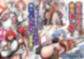 武道JK達の金玉潰し集！＋集団金玉リンチJK’s3魔女っ子・ヤンキー金的集！