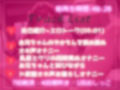 【ガチオホ声】Gカップ爆乳VTuberがお兄ちゃんの...おチ●ポ気持ちぃぃ...イグイグぅ〜と叫びながら、おもらし＆潮吹き無限絶頂