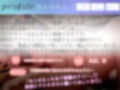 【オナ禁1週間企画】欲求不満が爆発したドMメンヘラ地雷系裏アカ女子の性癖こじらせ潮吹き＆連続絶頂オナニー