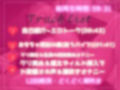 【オホ声】あ’ぁ’あ’ぁ’..クリチ●ポしゅごぃぃ..イグイグゥ〜 清楚系ビッチお姉さんにクリ責めグッズを渡したら、大洪水潮吹きで大惨事になった件