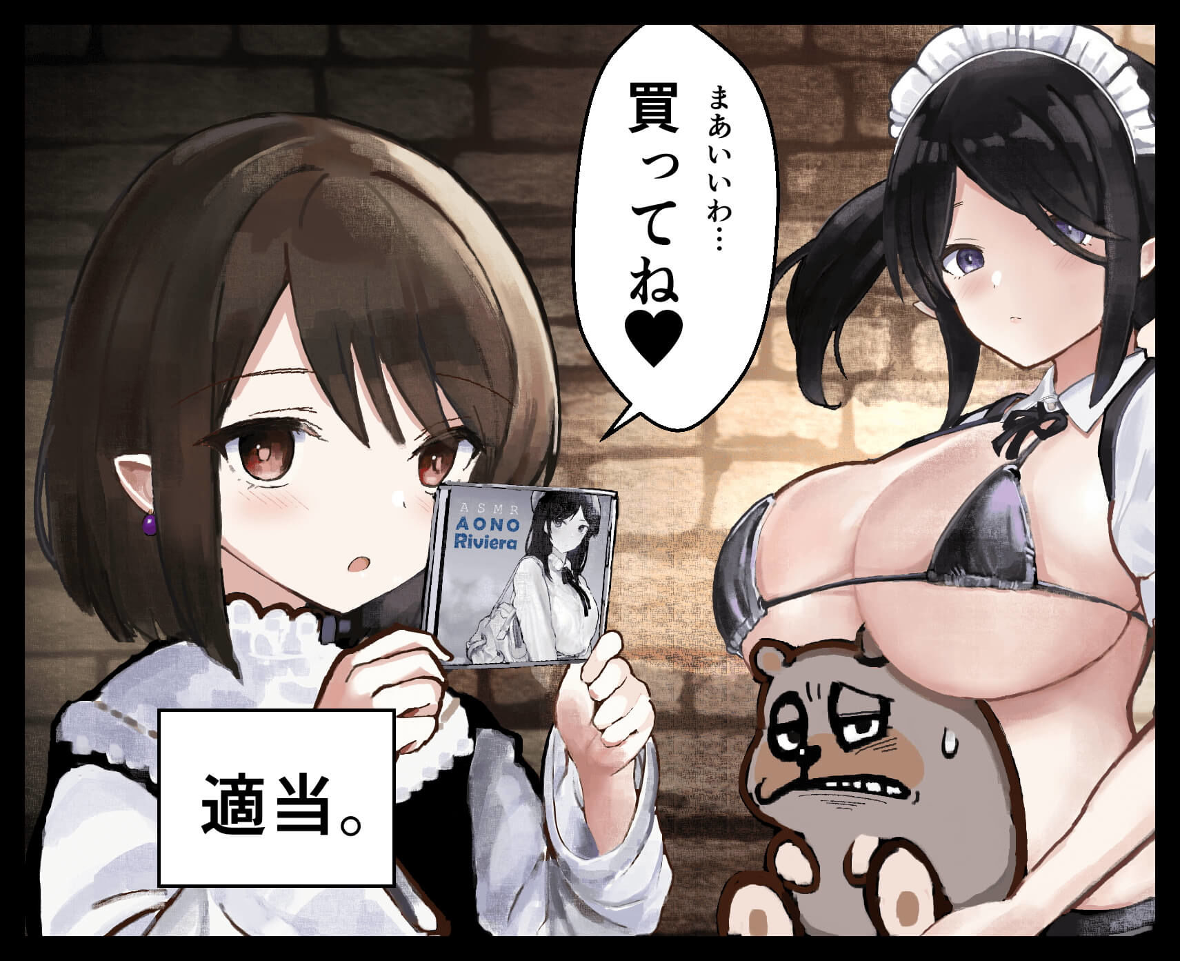 青のリビエラ 画像5
