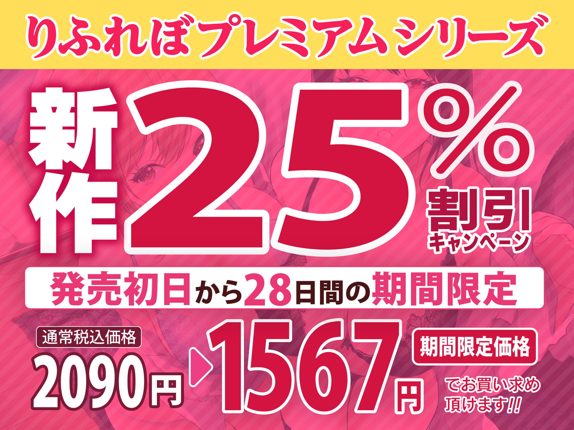 【W低音オホ声】女執事姉妹の絶倫特訓×溺愛サンドイッチご奉仕 〜紳士たるもの、絶倫おち●ぽで下品エッチできなければなりません♪〜【りふれぼプレミアムシリーズ】(スタジオりふれぼ) - FANZA同人