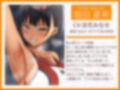 陸上部の彼女 汗で蒸れた彼女の脇とま〇こと尻穴の香ばしいスメルを胸一杯に吸い込んで射精する【KU100ハイレゾ】