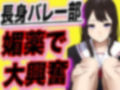 【TEEN総集編】たくさんレ●プしちゃおう全20本セット ★おまけ付き★JKシチュボ研究所